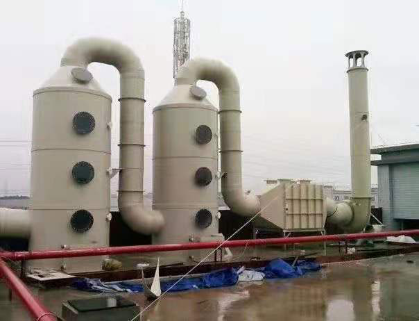 實驗室廢氣處理系統  
